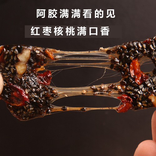 Handmade donkey-hide gelatin cake gift box 500g donkey-hide gelatin solid yuan cake dong'aguyuan paste donkey-hide gelatin piece block donkey-hide gelatin cake freshly boiled