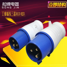 ˮоI^ |^013-023 3о16A32A©