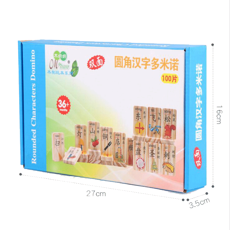 Educación infantil Educación temprana de madera de 100 piezas de doble cara Carácter chino Dominó Alfabetización juguete cognitivo