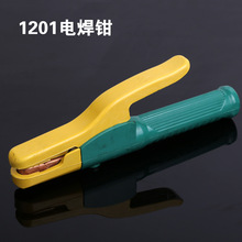 厂家批发帅力电焊钳SL1201型800A电焊把焊割手动五金工具