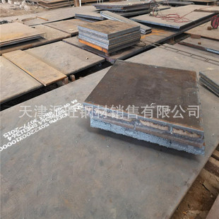 ����ģ���|���P20䓰����|3Cr2Mo����ģ��䓌��I|�F؛�и�����