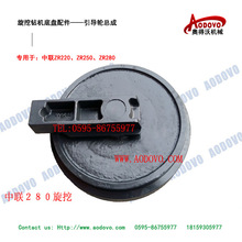 旋挖钻机底盘配件引导轮工厂直销源头厂家螺旋钻机耐用