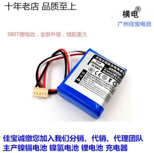 �m��IROBOT380T BRAAVA381 MINT5200C 7.4V�ߵؙC�늳� 3000MAH