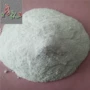 油污来电轻质超细纯碱
