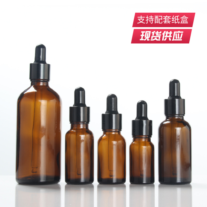 5-100ml茶色避光玻璃分装瓶胶头空瓶精华液化妆品精油瓶滴管瓶