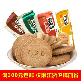 膨化;西式糕点;瓜子