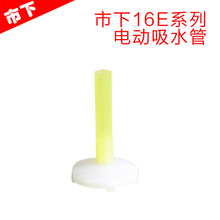 16��늄Ӈ��F�������ˮ���r�ô�ș�^�V��ˮ���^�V�W�^�V��