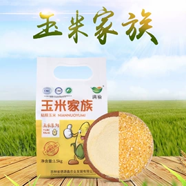 豆类;高粱类;玉米