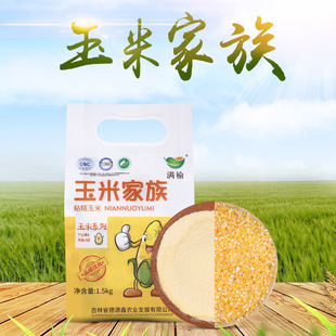 �M�ּܴZ���������ײ�1.5kg/�� �|���خa������3���b����s�Z���l