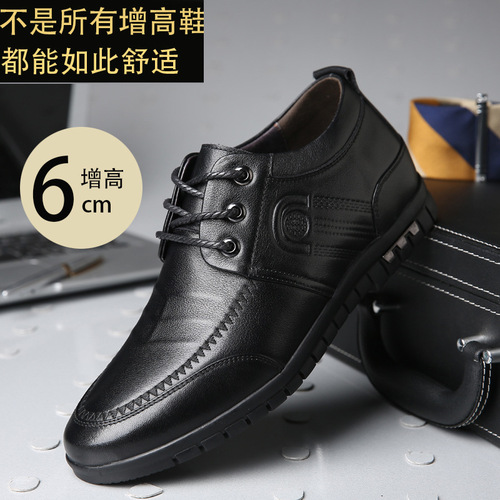 New men's shoes with increased inner height invisible business casual cowhide men's single shoes cotton shoes wholesale dropshipping