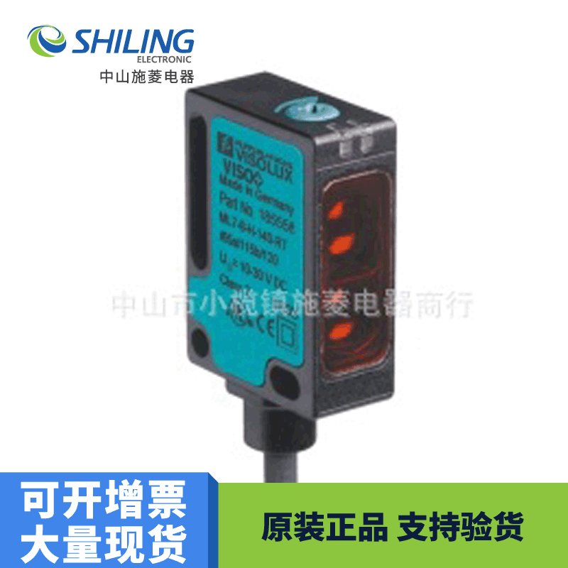 P+F  传感器 ML7-8-H-350-IR/65a/115b/120 全新议价光电传感器