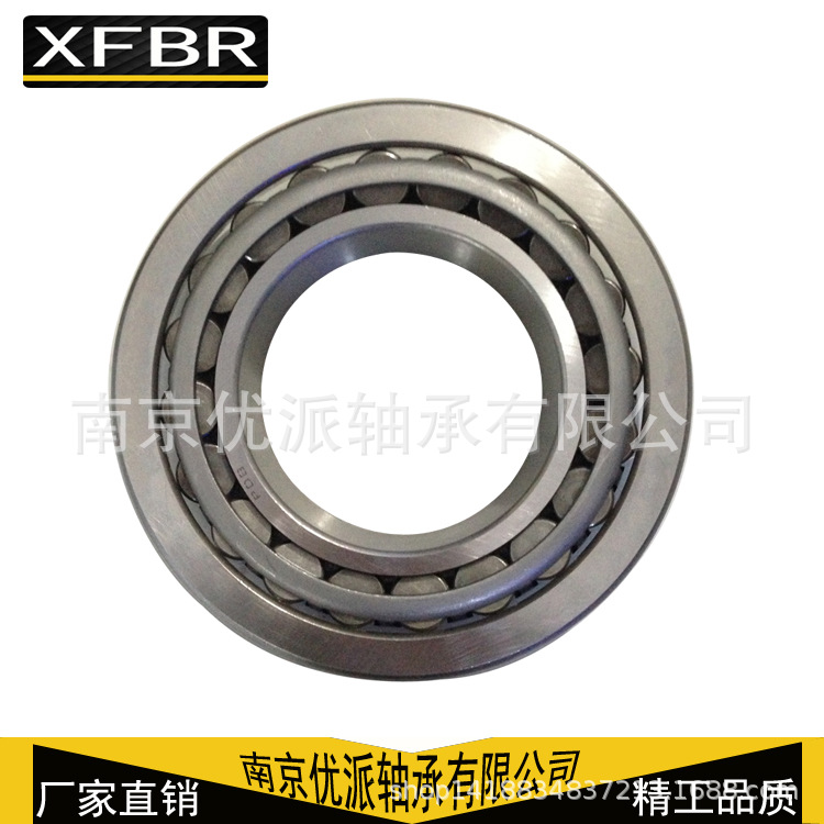 圆锥滚子轴承 30211  7211E  贯通轴轴承