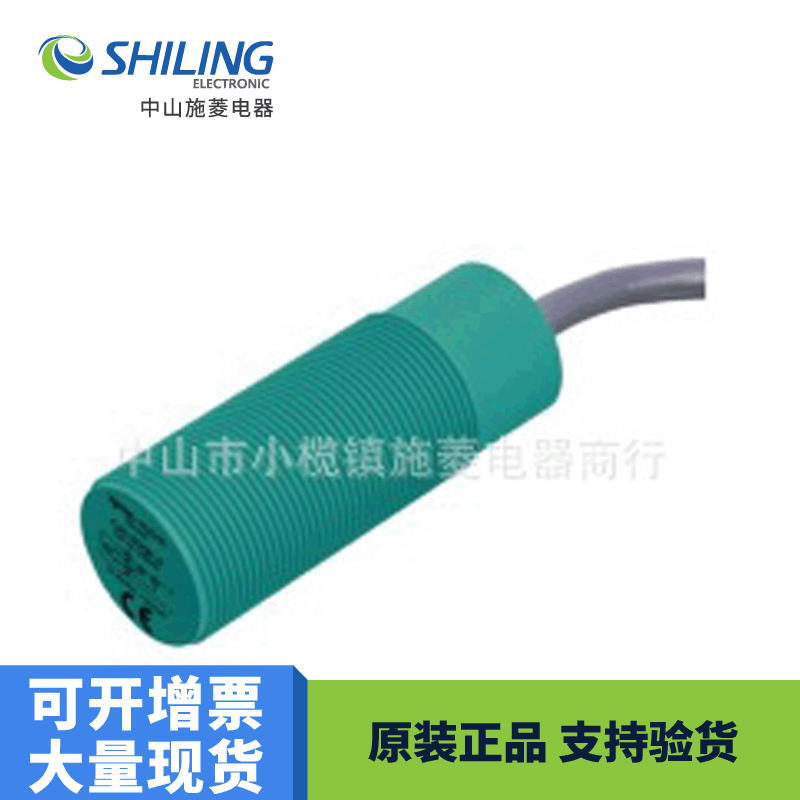 EDM 传感器 NBB10-30GK-WO   GK-WS  接近开关