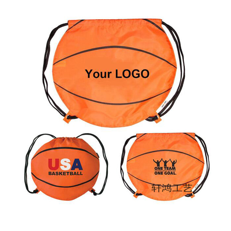 双肩牛津布抽绳袋足球篮球运动抽绳双肩背包收纳袋涤纶篮足包装袋