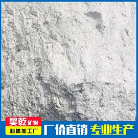 沙石砾石;高岭土;石英