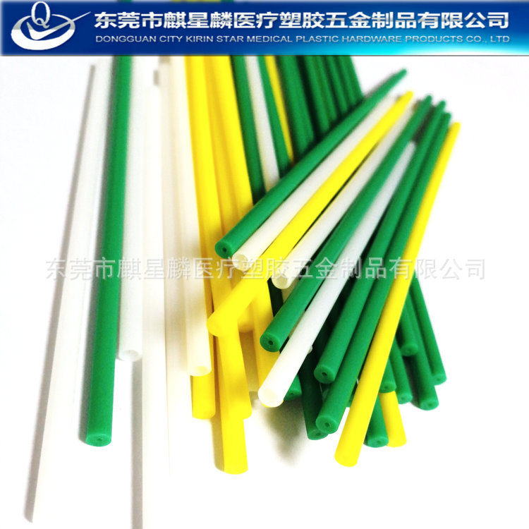 我司注重生产高端PP管，耐磨耐用，医疗级PP管，可按要求生产