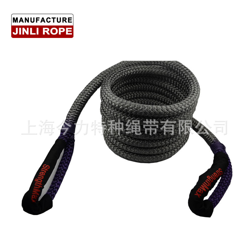 超强拉力尼龙双编绳 拖车绳 越野车拖车绳 22mm*9m拉力23800lbs