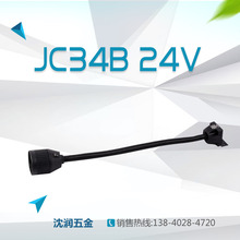  JC34B  24VLED  س 崲36V