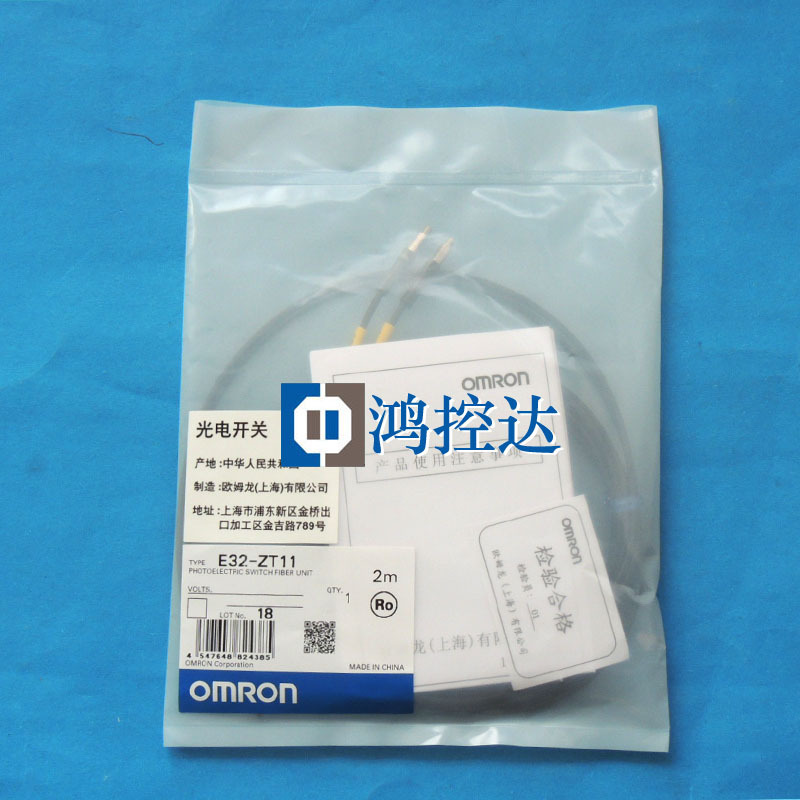 全新原装正品Omron/欧姆龙光纤传感器E32-ZT11/E32-ZT11N