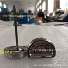 JX-6B-2 厂家直销双金属 烤炉烧烤 不锈钢双金属温度计 BBQ温度计