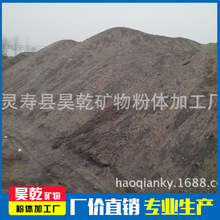 昊乾供应 颗粒状 各种型号配重铁砂厂家直供 量大从优