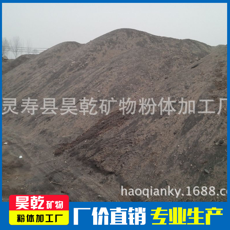 昊乾供应 颗粒状 各种型号配重铁砂厂家直供 量大从优