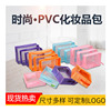 Plastic transparent pencil case PVC with zipper, wholesale