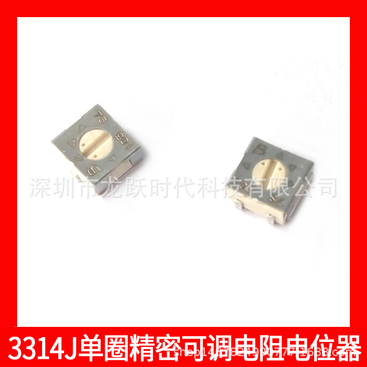 精密电位器50K,4mm贴片可调电阻电位器BOURNS 3314J-1-503E