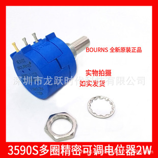 5K��Ȧ(10Ȧ)���@�λ�� 2W���{���ܻ���׃���� 3590S-2-502L