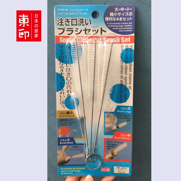 Multifunctional lengthened Cup brush supplies stainless steel straw brush Silicone glass cup test tube cleaning brush suit wholesale