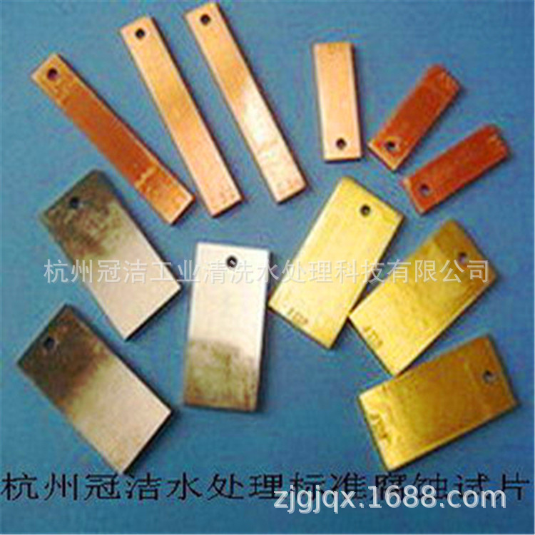 A3标准腐蚀试片碳钢腐蚀挂片金属指示片实验用