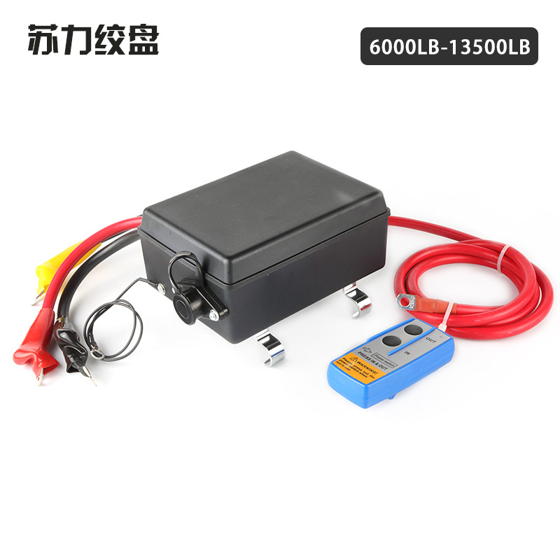 电动绞盘通用控制器 遥控无线线控 越野车绞盘 继电器配件