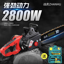 家用電鋸電鏈鋸伐木鋸全銅大功率電機免工具調緊鏈條廠家直銷包郵