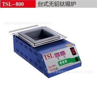 TSL-800 ̨ʽ���͔��@�ۼ�⁺Ͻ�h���a�t ���@���ܿ؜��a�t