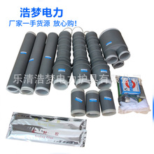 ԭ�Sֱ�N 35KV��о�����s�߉���|�K���^  �h���^����|����