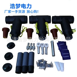 绝缘套管;密封胶;其他防爆器材