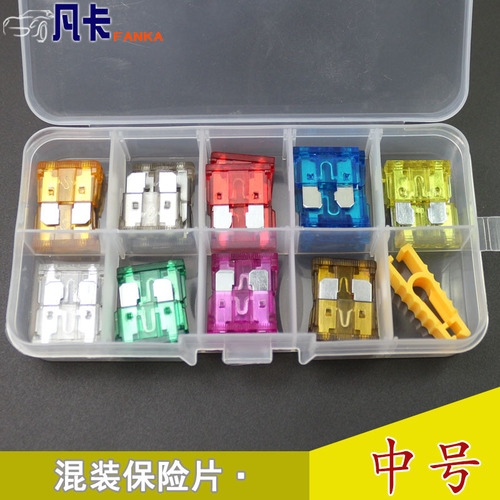 30 mixed car fuses, small and medium-sized mini fuse clip storage box, 60 mixed inserts