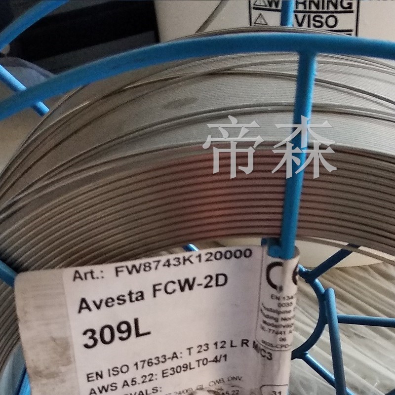 阿维斯塔Avesta FCW-2D 309L焊丝 E309LT0-4/-1不锈钢药芯焊丝