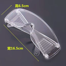 通用手套;安全带;防冲击眼镜