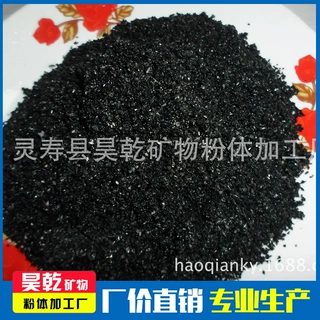 昊乾供应高纯电气石粉 电气石颗粒 原矿电器石