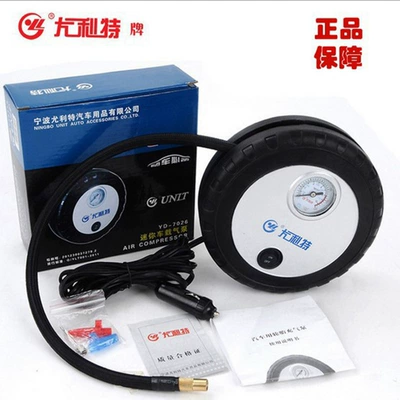 Portable car air pump for car Yulite Yulite 7026 car mini tire car filling steam pump