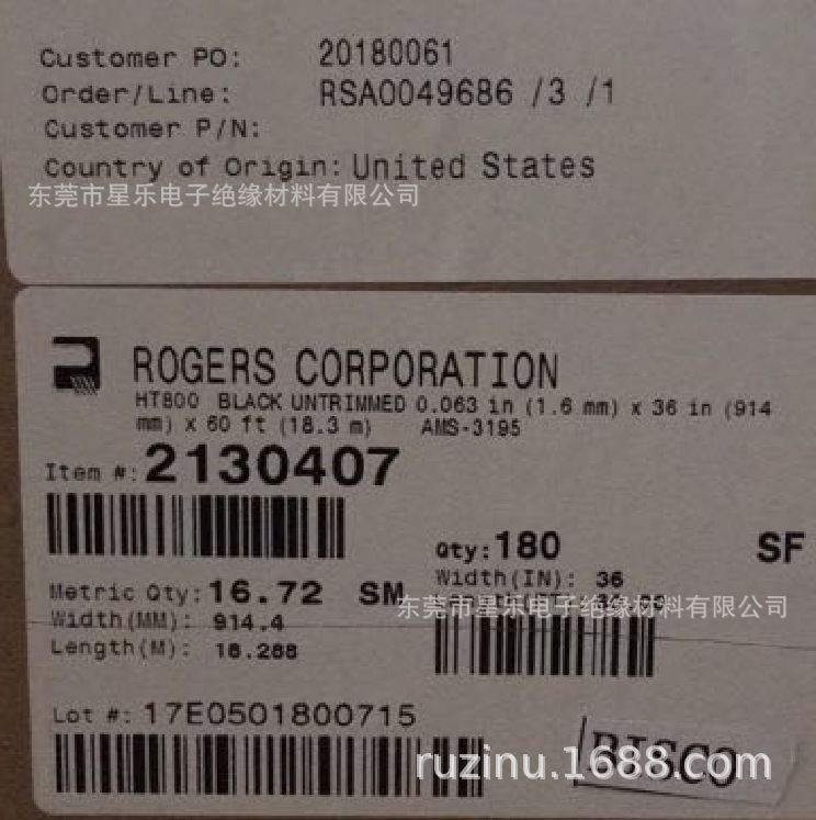 罗杰斯,BF2000,HT870,HT820,HT840,HT800,BF2000,BF1000