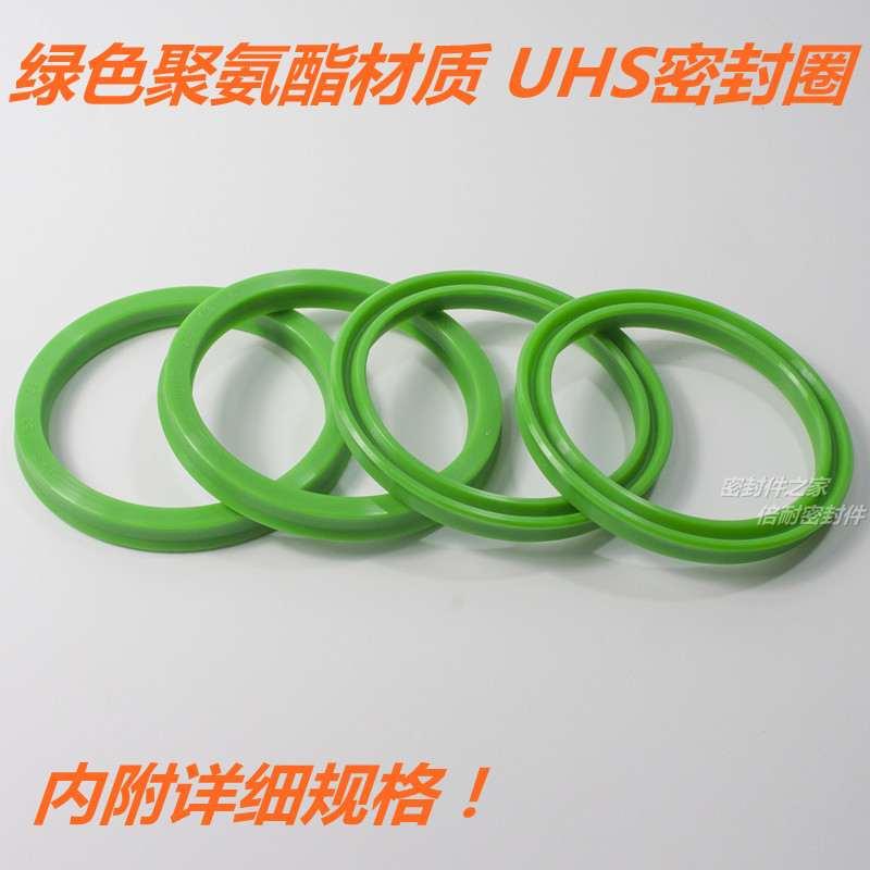 绿色聚氨酯材质UHS型 轴孔通用窄截面密封圈工厂直销