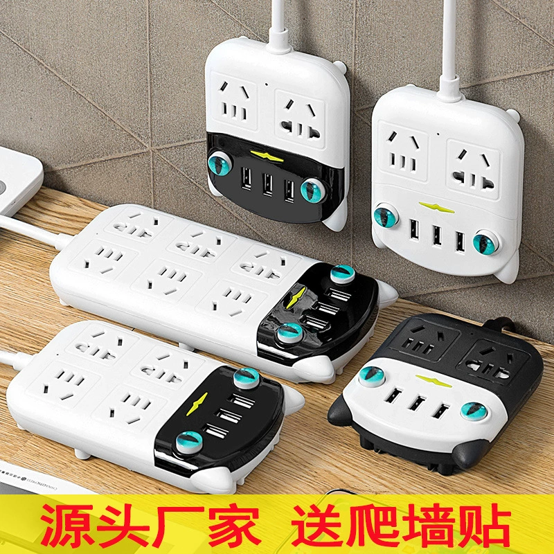 Powder with USB socket Multifunctional plug -in switch Turn on home multi -function socket plug porous plug -in board board