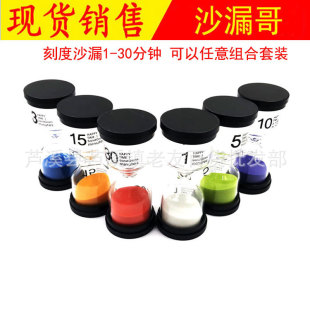 ���l6ɫ�̶Ⱥ��wɳ©�� ����1/3/5/10/15/30���RӋ�r����ͯ�YƷ