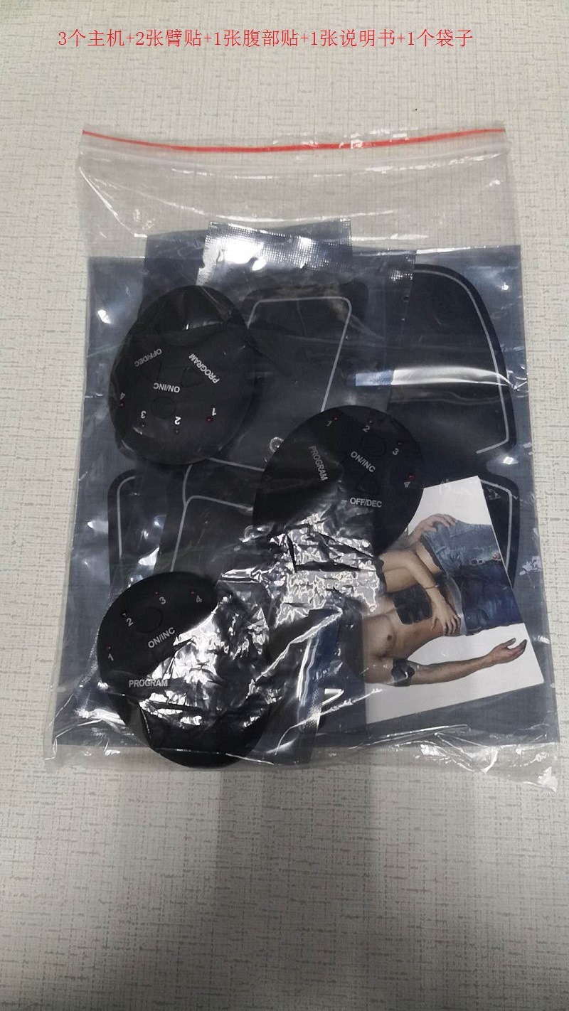 Полная сумка