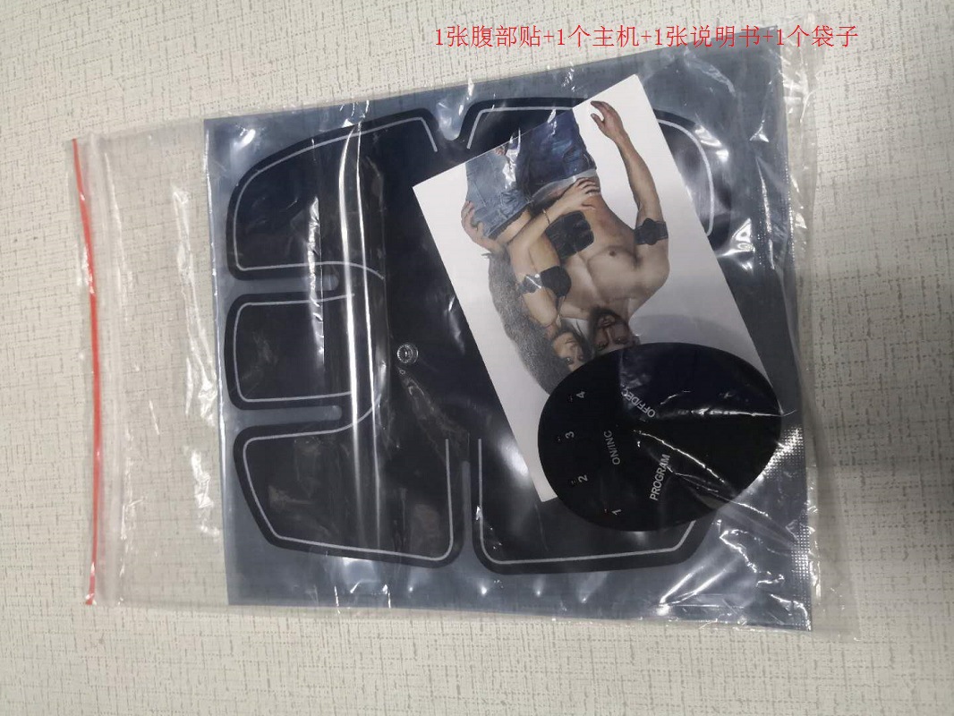 Одиночная мешка живота