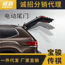 ���ô���GS87543Coupe�綯β�Ÿ�Ӧ����GM86����RM-5һ���߸�װ