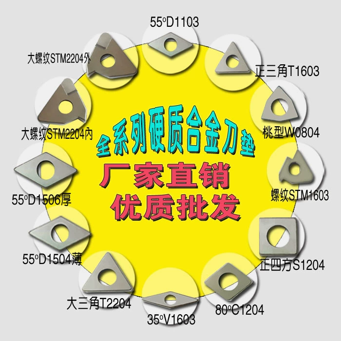Аксессуары для инструментов Токарный инструмент с ЧПУ Пусковая площадка Резак из вольфрамовой стали Сплав резак Pad резак Бар резак Pad Токарный инструмент резак Pad