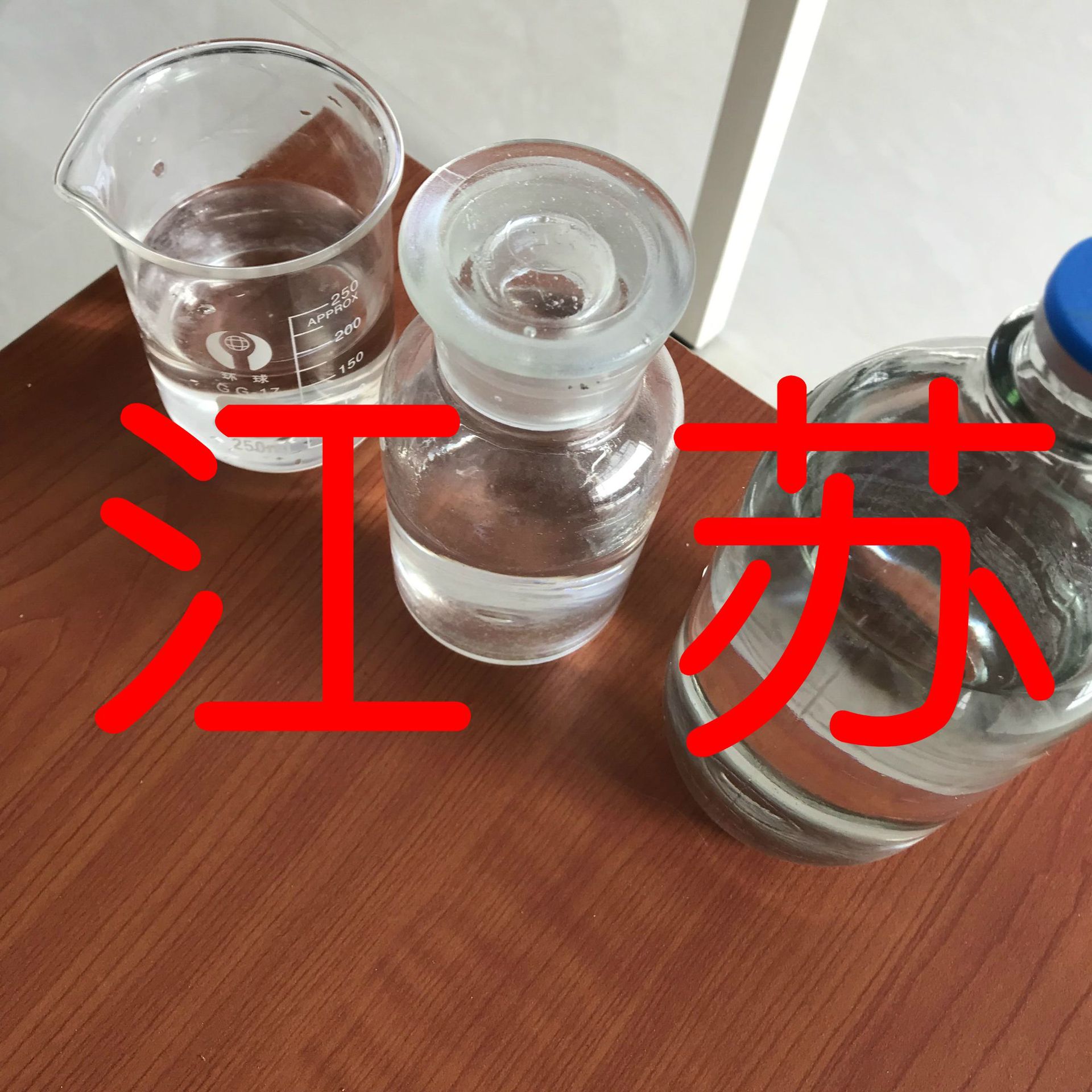 聚氧乙烯月桂醇醚MOA 厂家直供99%含量工业客户满意是我们的宗旨